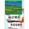 Mac統計解析Ver.3.0+Mac多変量解析Ver.3.0 2ライセンス版
