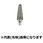 超硬ロータリー・バー SL-21MMDC