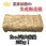 長わら ベール(約25kg)