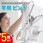 ステンレス 竿 ピンチ 5個セット
