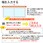 【オーダー】はと目カーテン 片開きタイプ 遮光1級 防炎 ウオッシャブル 大きいサイズ対応 フォレストリンク