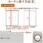 【オーダー】はと目カーテン 片開きタイプ 遮光1級 防炎 ウオッシャブル 大きいサイズ対応 フォレストリンク
