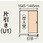 【オーダー】ベリティス内装ドア 上吊引戸 枠納まり 片引き 表示錠なし Panasonic(パナソニック)