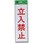 エンビサインプレート