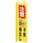 消火器案内
