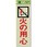サインプレート 反射シート
