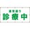 【通常通り診療中】ターポリン 養生幕 シート