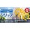 シリップ (1セット100個)