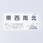 COB260シリーズ用 文字板シート