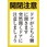 ドア表示板ステッカー