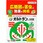 GFオルトラン水和剤
