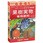 果樹実物肥料