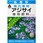 青花アジサイ肥料