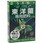 東洋蘭肥料