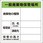 廃棄物標識
