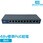 SecuSTATION PoEスイッチングハブ 8チャンネル