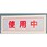 LED標示灯