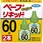 ベープリキッド60日無香料2本