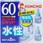 水性キンチョウリキッド 取替え液 60日用