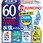 水性キンチョウリキッド 取替え液 60日用