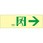 高輝度蓄光通路誘導標識