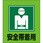 イラストステッカー