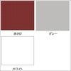 ワンツーエポ DNT(大日本塗料)