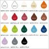 ペンキュア HAKE de PAINT 水性半つや塗料 ニッペホームプロダクツ