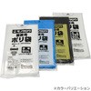 ポリ袋 業務用 0.04mm厚 90L 1パック10枚入 モノタロウ