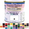 17650031008 ハピオセレクト 水性シリコン多用途(つやあり) カンペハピオ 09161503