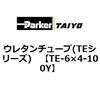 TE-6�~4-100Y �E���^���`���[�u(TE�V���[�Y) ParkerTAIYO 10694792