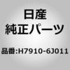 H7910-6J011 (H7910)�n�[�t �V�[�g �J�o�[ �j�b�T�� 10974767