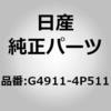 G4911-4P511 (G4911)�t���A �J�[�y�c�g�CFR�CRH �j�b�T�� 10985949