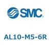 AL10-M5-6R ���W�����^�C�v ���u���P�[�^ (AL10�`) SMC 11425477
