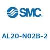 AL20-N02B-2 ���W�����^�C�v ���u���P�[�^(AL20�`) SMC 11425827