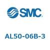 AL50-06B-3 ���W�����^�C�v ���u���P�[�^(AL50�`) SMC 11432486