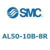 AL50-10B-8R ���W�����^�C�v ���u���P�[�^(AL50�`) SMC 11432897