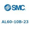 AL60-10B-23 ���W�����^�C�v ���u���P�[�^(AL60�`) SMC 11433484