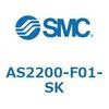 AS2200-F01-SK �W���^�C�v�X�s�[�h�R���g���[�������G���{�^�C�v AS(AS2200-�`) SMC 11555801