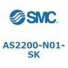 AS2200-N01-SK �W���^�C�v�X�s�[�h�R���g���[�������G���{�^�C�v AS(AS2200-�`) SMC 11555914