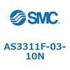 AS3311F-03-10N �X�s�[�h�R���g���[�����j�o�[�T���^�C�v AS(AS3311F-�`) SMC 11574823