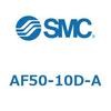 AF50-10D-A エアフィルタ AF-A (AF50) SMC 11819657