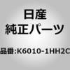 K6010-1HH2C (K6010)�t�����g �v���e�N�^�[ �j�b�T�� 12096517