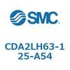 CDA2LH63-125-A54 �W���`�G�A�V�����_(�p�`�J�o�[)CA2 �V���[�Y(CDA2LH63-�`) SMC 12120963