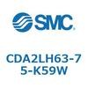 CDA2LH63-75-K59W �W���`�G�A�V�����_(�p�`�J�o�[)CA2 �V���[�Y(CDA2LH63-�`) SMC 12122153