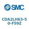 CDA2LH63-50-F59Z �W���`�G�A�V�����_(�p�`�J�o�[)CA2 �V���[�Y(CDA2LH63-�`) SMC 12286407