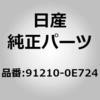 91210-0E724 (91210)���c�h �A�b�Z���u���[�C�T�����[�t �X���C�h �j�b�T�� 12458103