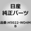 H5022-WD4MB (H5022)�t�G�[�V�A �L�c�g�C���A �o���p�[ �j�b�T�� 12612085