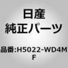 H5022-WD4MF (H5022)�t�G�[�V�A �L�c�g�C���A �o���p�[ �j�b�T�� 12612128