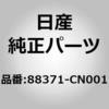 12832768